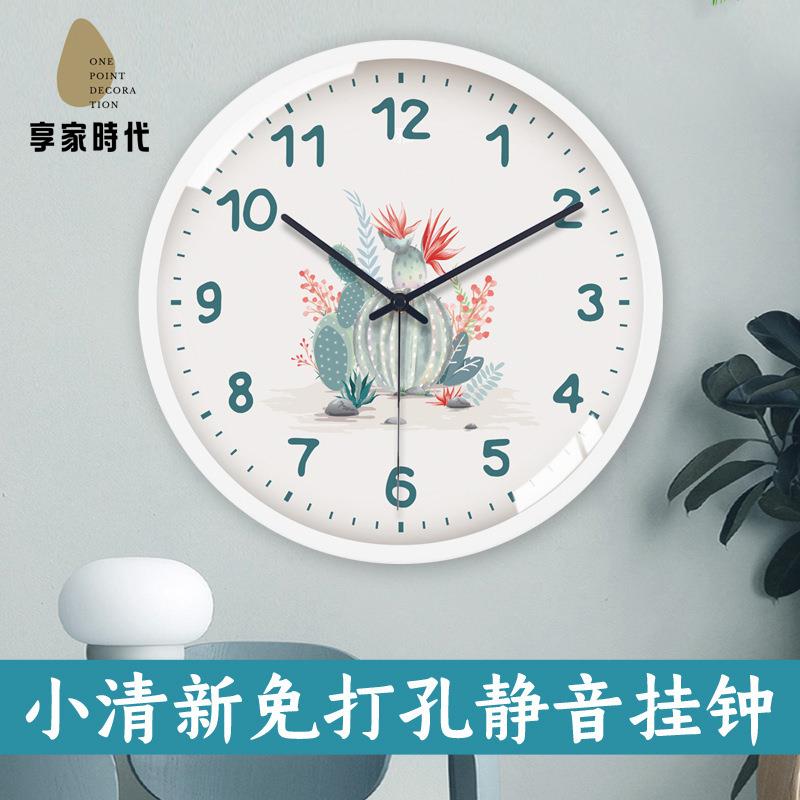 免運小清新靜音掛鐘創意客廳家用時尚時鐘掛墻簡約電波臥室石英錶J1217