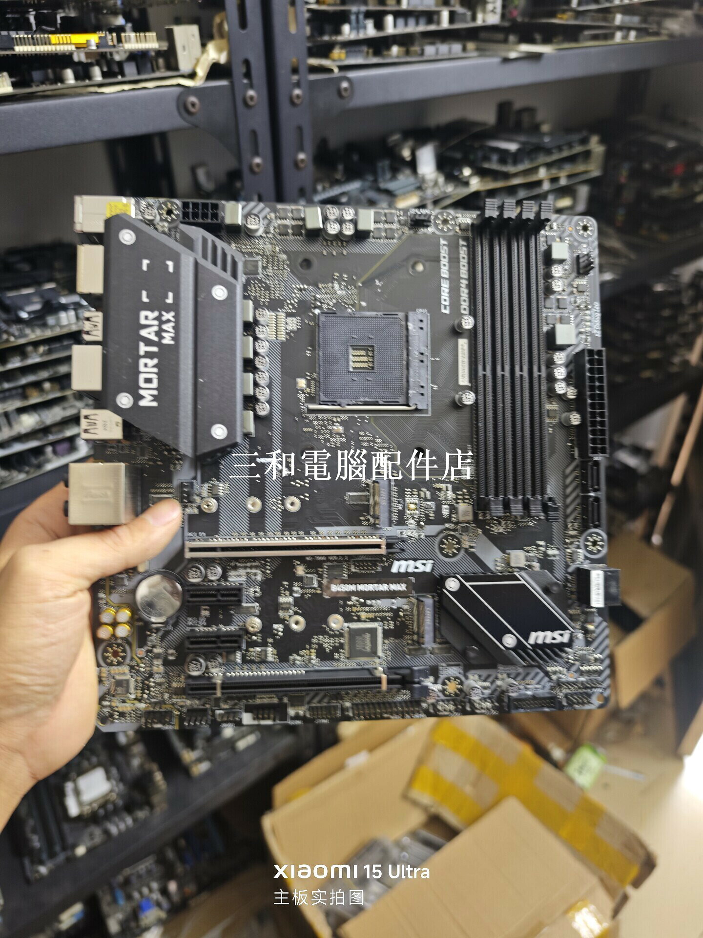 微星 MSI B450M MORTAR MAX 主機板 AM4 介面 支援 銳龍 5000 系列 充新裝機 穩定高效