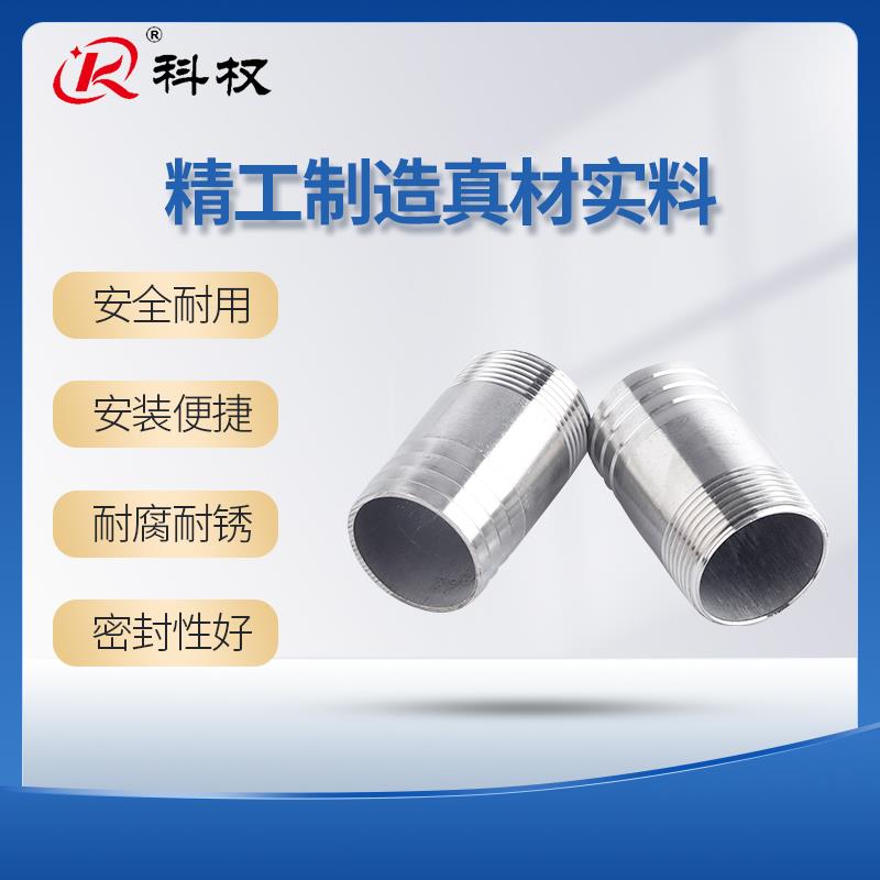 304/201不銹鋼圓管絲扣皮管寶塔軟管6分外絲螺紋水暖配件水管接頭