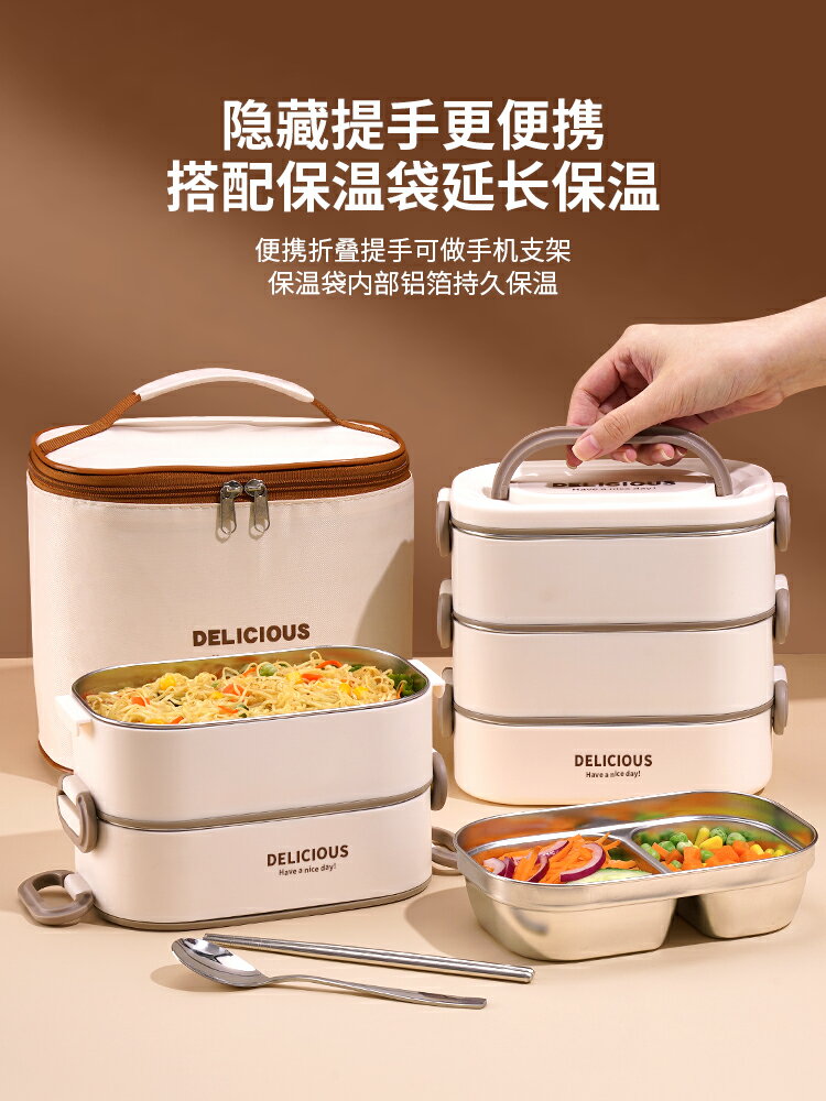 保溫飯盒 上班族小學生專用可微波爐加熱帶飯桶 便當盒餐盒【不二雜貨】