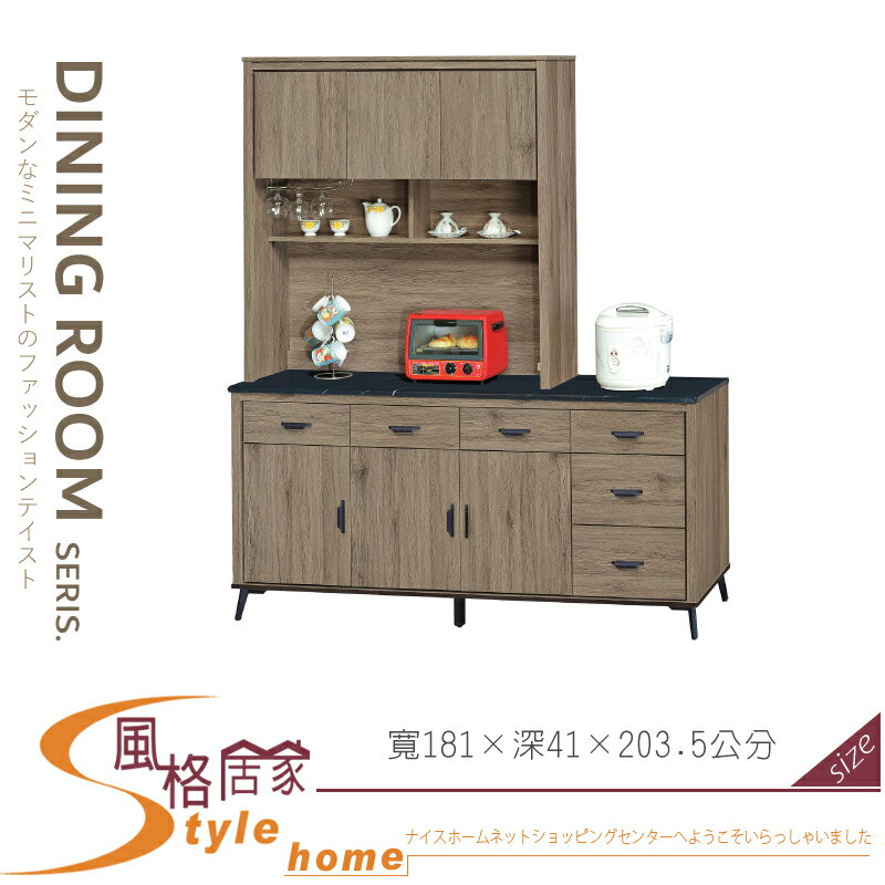《風格居家Style》灰橡6尺白岩板收納櫃/餐櫃/全組 051-11-LV