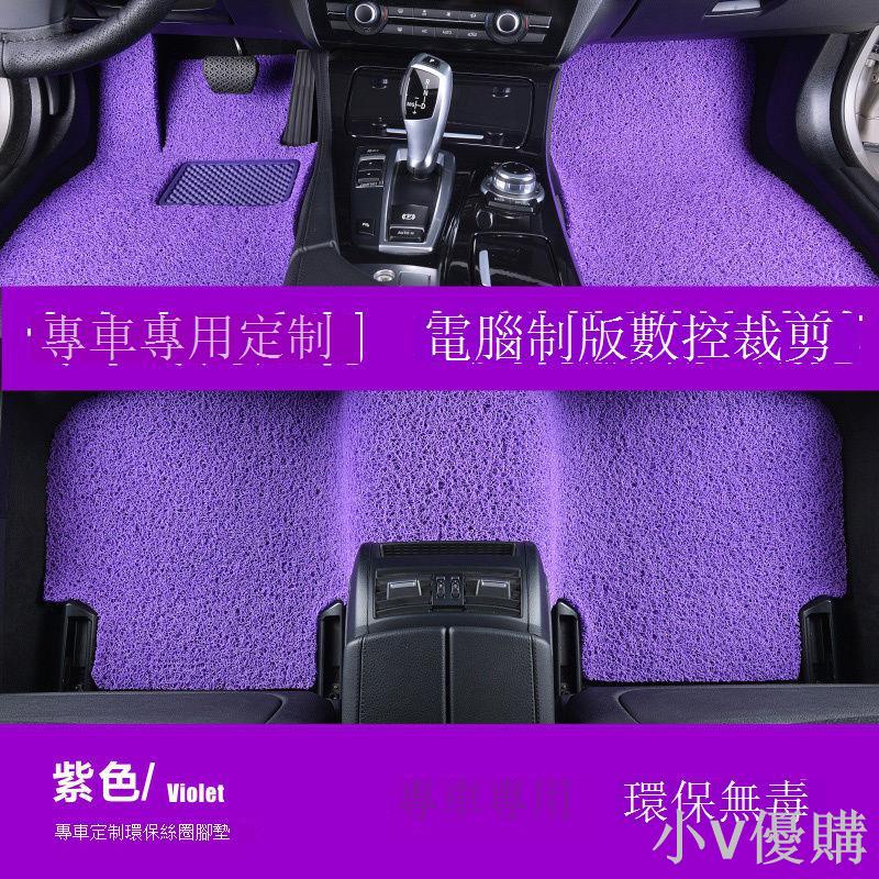 汽車腳墊絲圈腳墊通用款易清洗車墊車用腳踏墊子地毯可裁剪四季墊