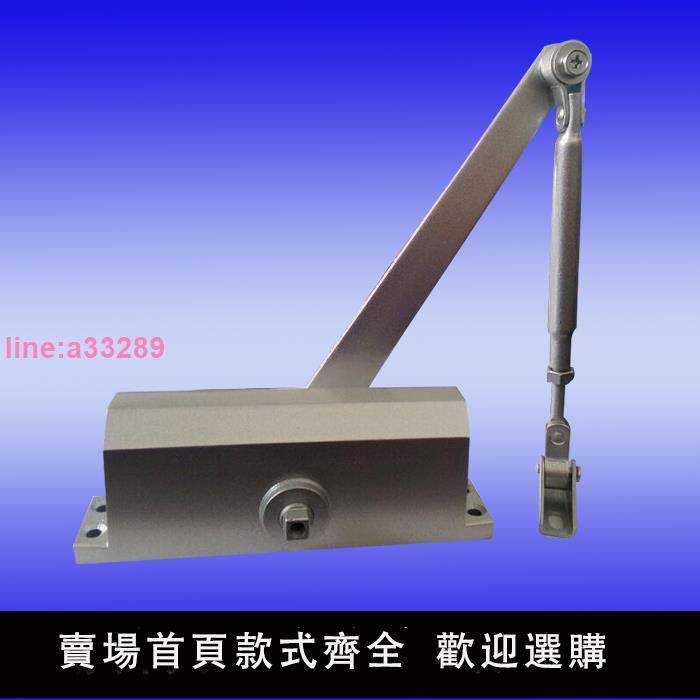 {可開發票}閉門器 風淋室專用 緩沖液壓 自動關門器 90度定位 180度不定位