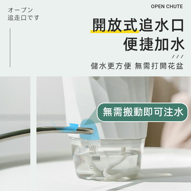帶補水口自動吸水花盆 透明花盆 水培花盆 超級懶人盆栽 植物花盆 自動補水盆栽 盆栽容器【OO0112】《約翰家庭百貨 7