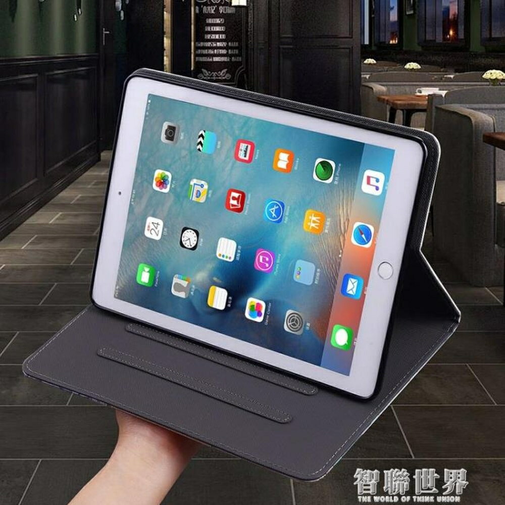 iPad保護套2018新ipad保護套日系air2創意pro9.7硅膠mini2/4軟殼網紅5休眠6 交換禮物 3