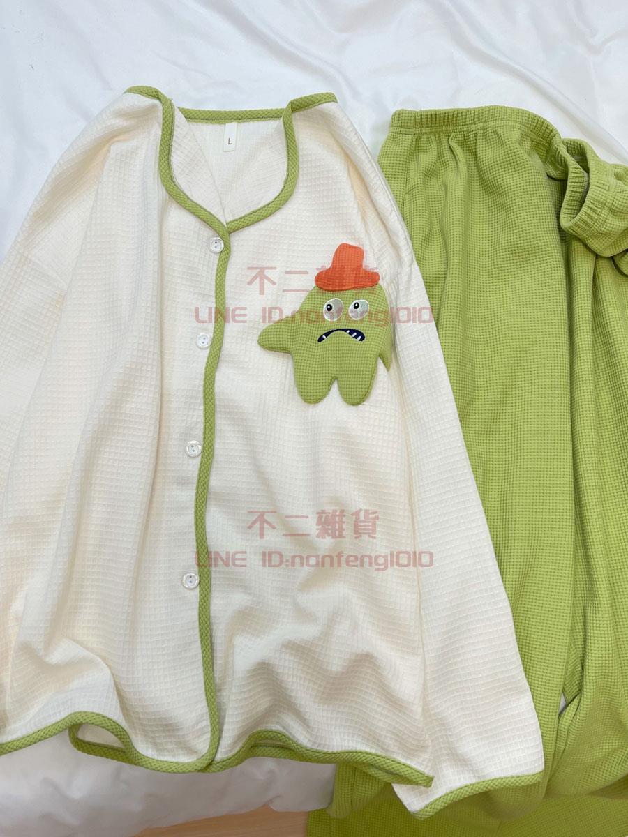 睡衣 女春秋款華夫格長袖純棉秋冬季搞怪綠色開衫可愛家居服【樹可雜貨鋪】【不二雜貨】