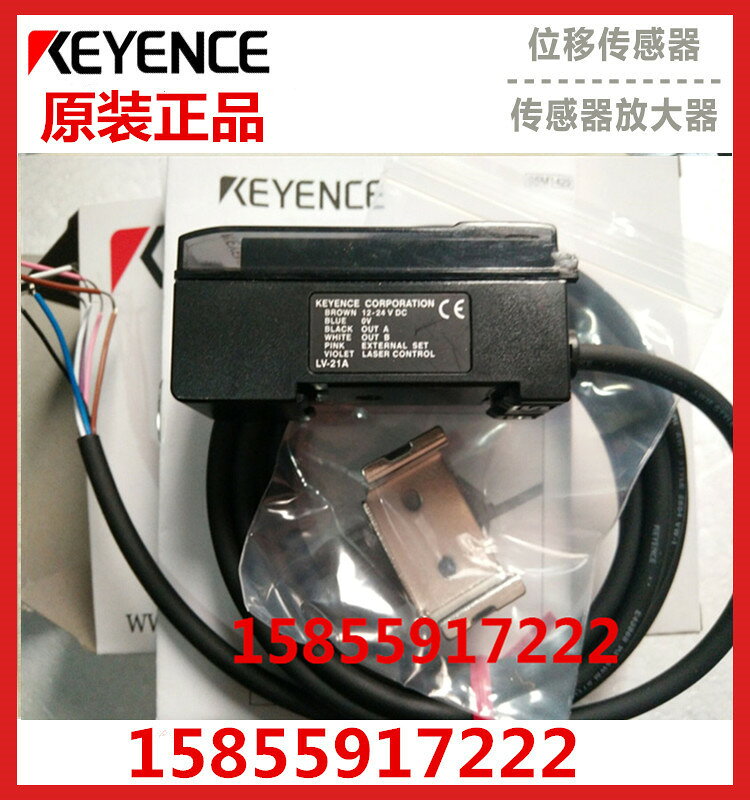 原裝日本KEYENCE基恩士鐳射放大器LV-21A/21AP/22A/20A/22AP