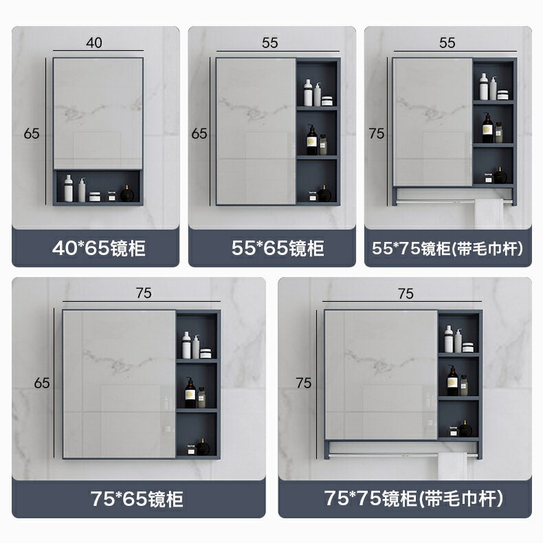 【破損包賠】北歐式鏡櫃 鏡箱 太空鋁 浴室櫃組合 單獨收納盒 衛生間 掛牆式儲物鏡子滿千減百 限時優惠