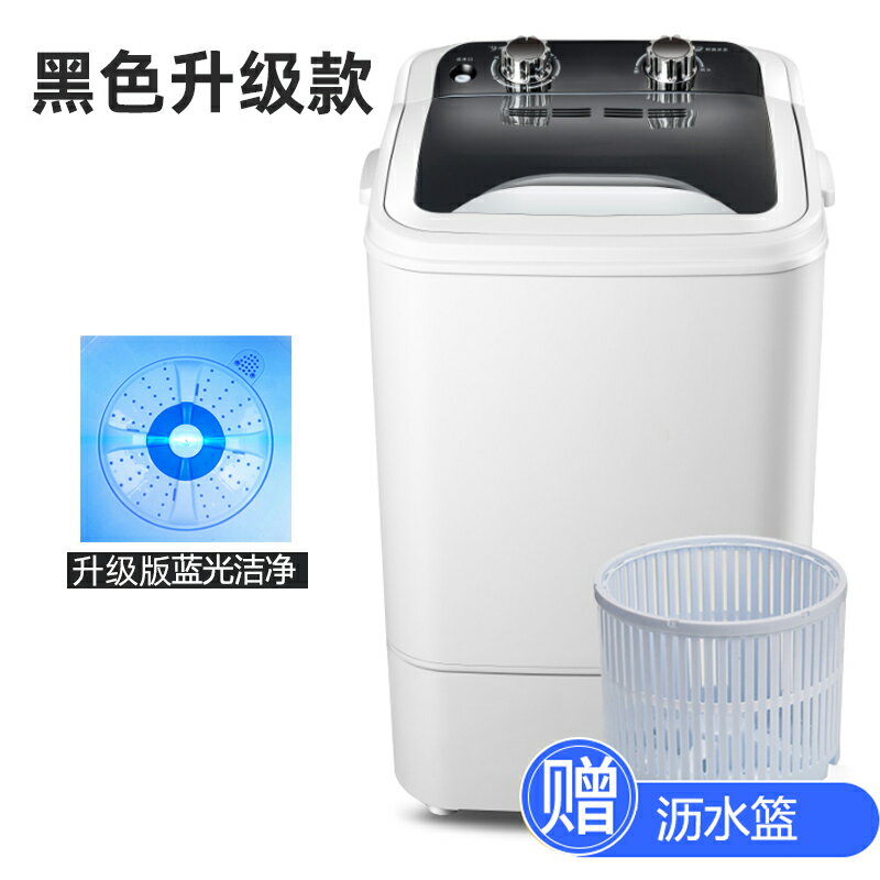 【台灣公司 可開發票】揚子大單桶家用大容量洗衣機半全自動小型迷你洗衣機宿舍 6