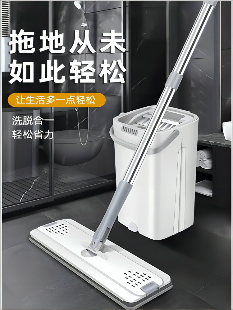 【臺灣公司 可打統編】懶人拖把刮刮樂吸水免手洗家用一拖凈幹濕兩用新款加厚平板拖把布