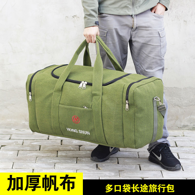 加厚帆布超大容量長途手提行李包男單肩旅行袋旅遊民工折疊衣服包