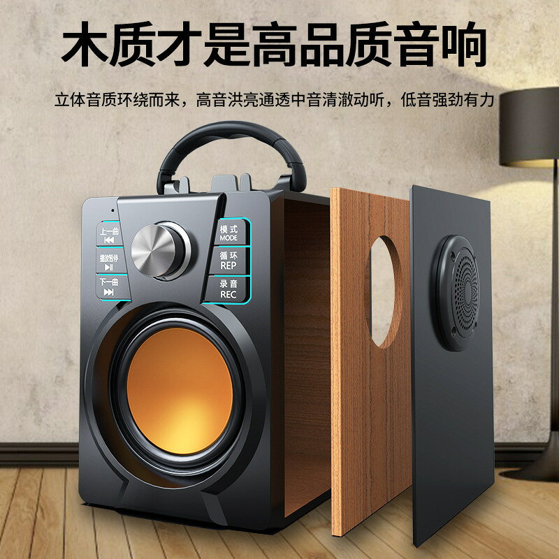【高音質無線K歌】藍芽音箱 A1 支援U盤 便攜式 平方舞 KTV派對 戶外娛樂 設備 110V台灣適用 攜帶方便