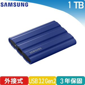 【最高22%回饋 5000點】Samsung三星 T7 Shield USB 3.2 1TB 移動固態硬碟 (靛青藍)