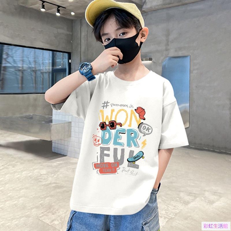 男童短袖 大童衣服男童裝男童短袖T恤中大童夏季百搭上衣夏裝新款短袖兒童男孩新款T恤男大童上衣 男童衣服 中大童衣服 | 彩虹生活館 | 樂天 ...