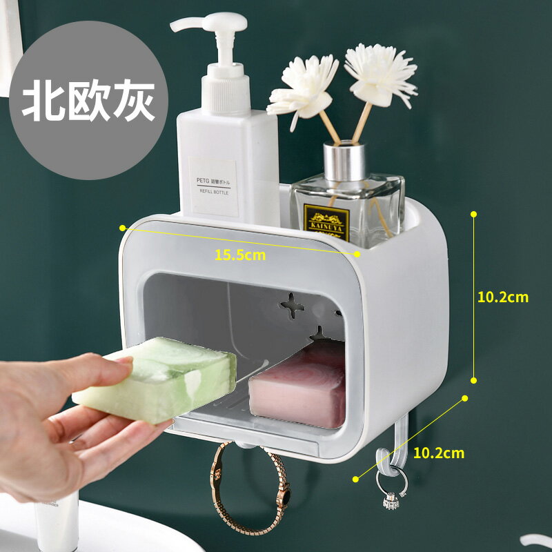 肥皂架 肥皂盒吸盤免打孔衛生間壁掛瀝水置物架創意雙層帶蓋皂盒香皂架WC【MJ4294】