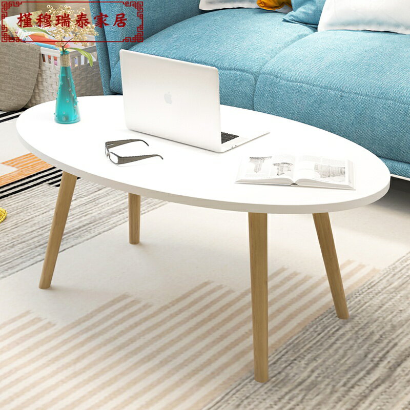 茶幾簡約現代創意客廳小茶機臥室沙發邊桌北歐ins可移動小圓桌子