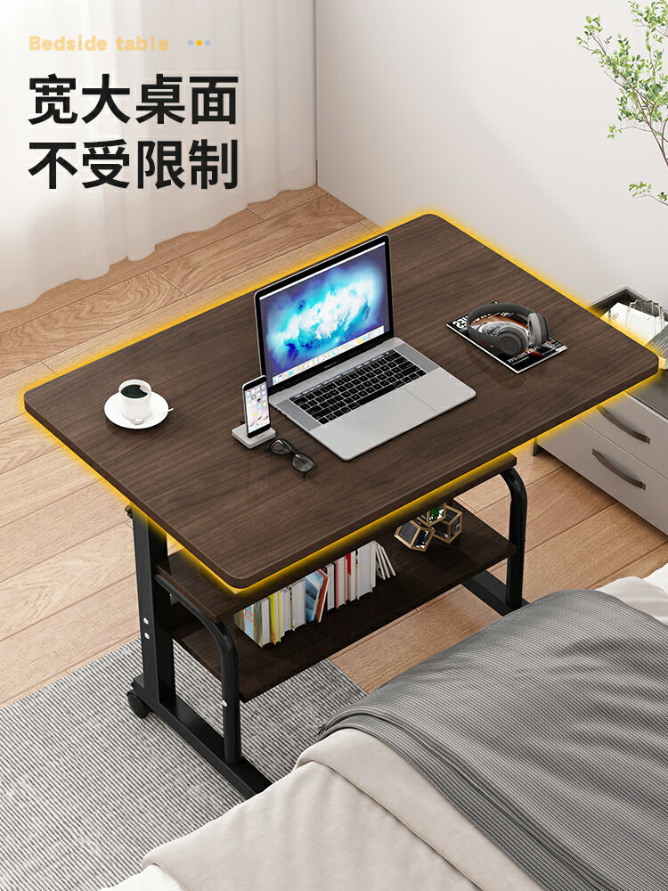 床邊桌可移動簡約小桌子臥室家用學生書桌簡易升降宿舍懶人電腦桌【青木鋪子】