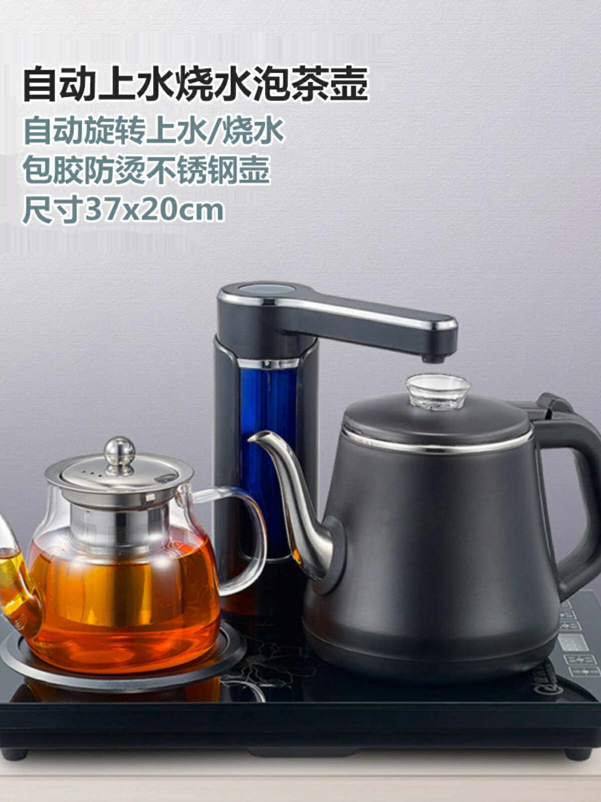 110V自動上水吸水式電熱水壺抽水器電茶壺燒水壺泡茶具保溫一體機