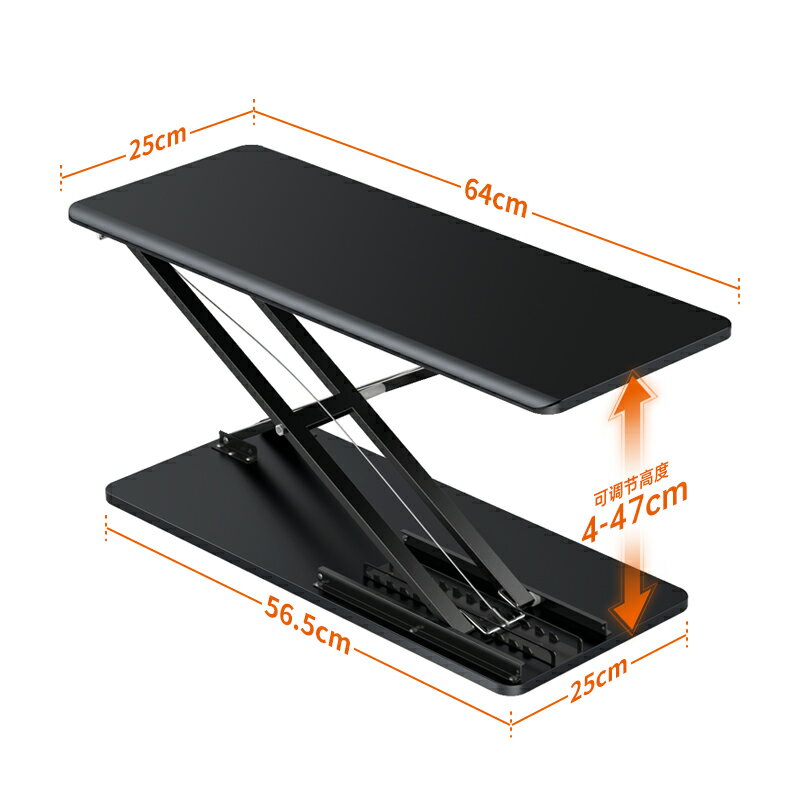 OFH鍵盤支架托架筆記本升降支架桌面站立式辦公可調節增高型外接藍牙機械鍵盤懸空手托 筆電支架 6