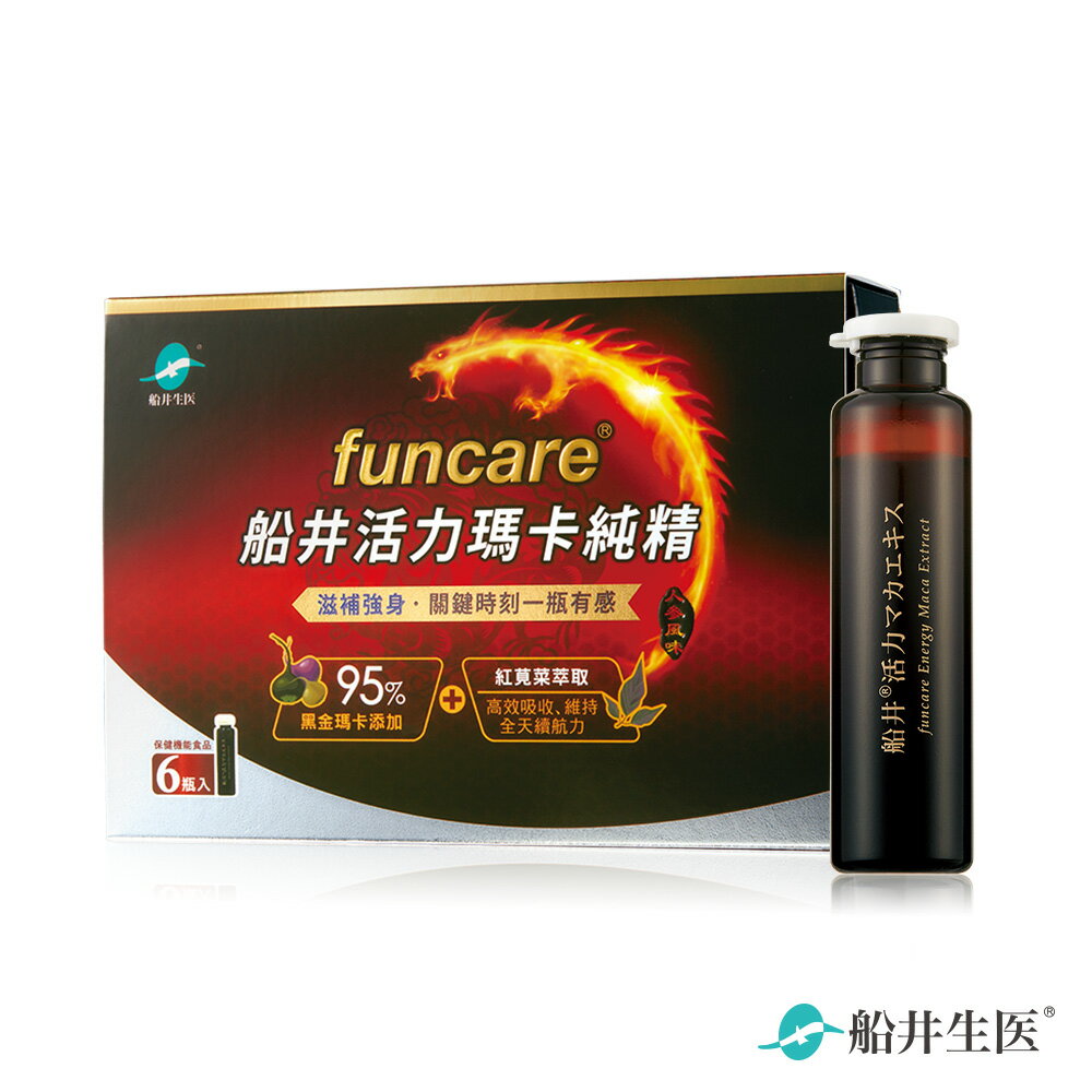 【即期品】船井活力瑪卡純精15ml 6瓶入 2024.11.03