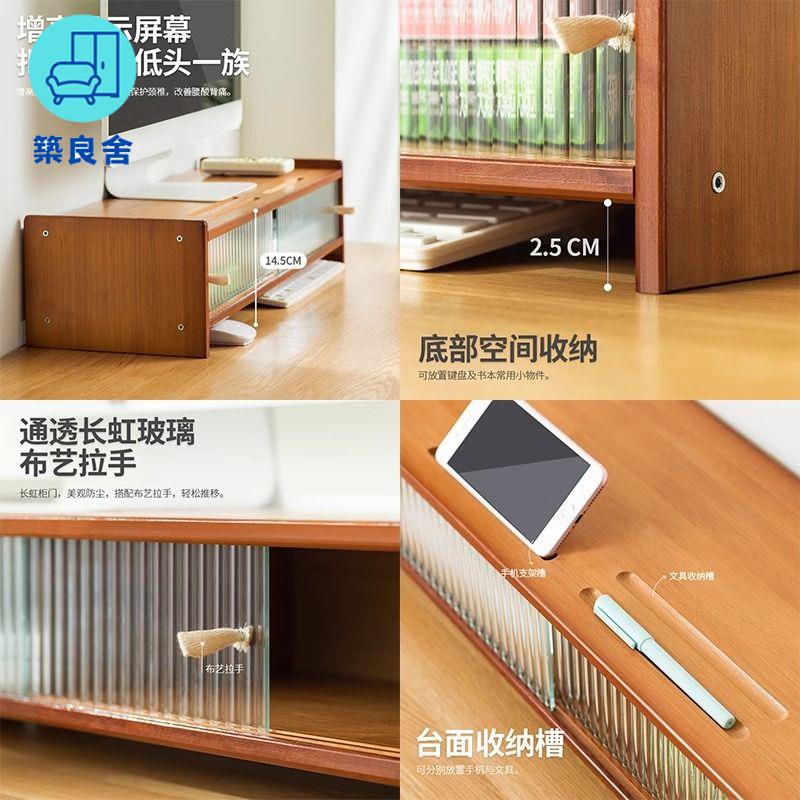 免運 電腦增高架 顯示器托架 辦公室支架 電腦增高架辦公室臺式電腦螢幕墊高置物架顯示器臺式架子底座工廠現貨直銷 全館八折 售後保障 z5617
