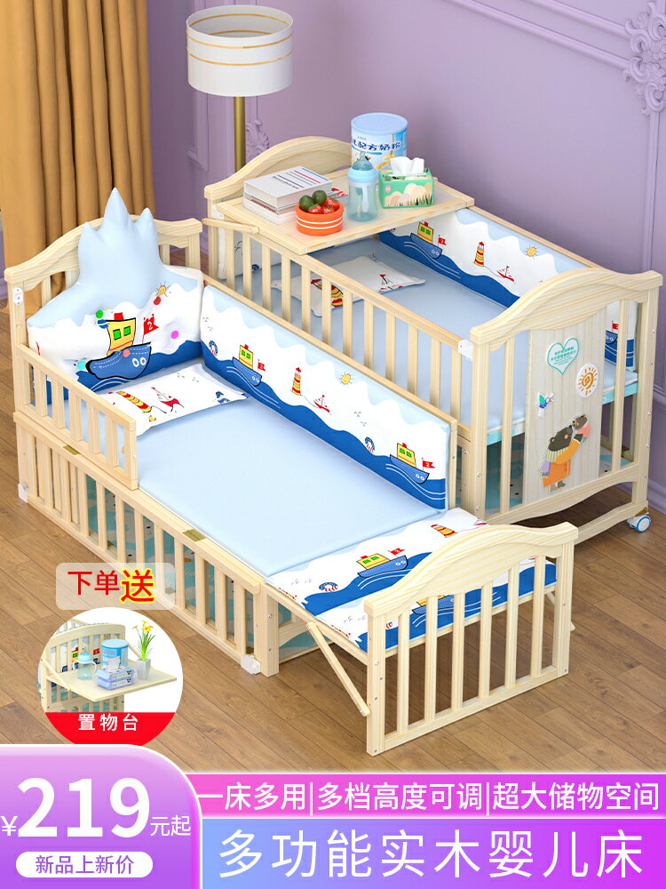 嬰兒床多功能實木搖籃床BB新生兒寶寶床可移動兒童床歐式拼接大床
