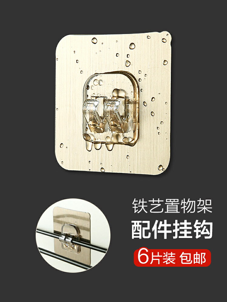 強力粘膠卡扣掛鉤壁掛墻上置物架貼片廚房浴室雙面免打孔無痕粘鉤