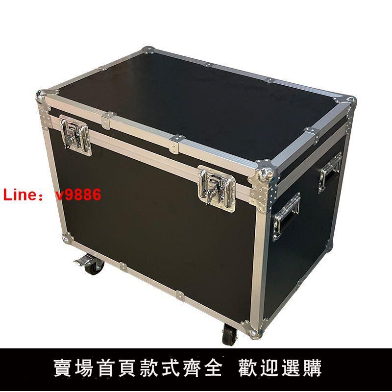 【臺灣公司 超低價】定做航空箱定製裝置儀器箱運輸箱帶輪子鋁合金箱子演出收納箱
