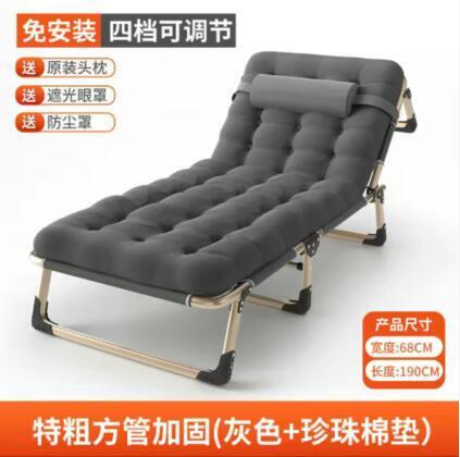 加寬加大加粗  折疊床 【可開發票】 方管三折 摺疊床 折疊椅子 行軍床 沙灘床 摺疊椅 休閒床 休閒椅 陪護床 躺椅◆生活百貨挖寶節 7