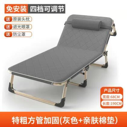 加寬加大加粗  折疊床 【可開發票】 方管三折 摺疊床 折疊椅子 行軍床 沙灘床 摺疊椅 休閒床 休閒椅 陪護床 躺椅◆生活百貨挖寶節 4