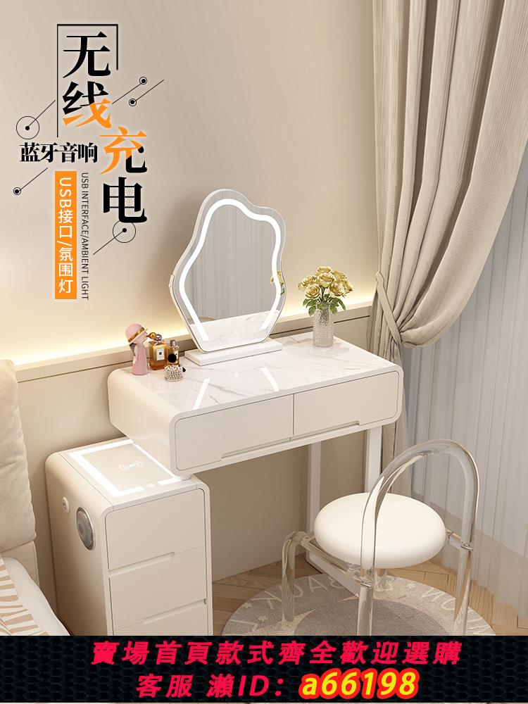 【臺灣公司 可開發票】奶油風小戶型梳妝臺臥室現代簡約2023新款高檔主臥鬥櫃一體化妝桌