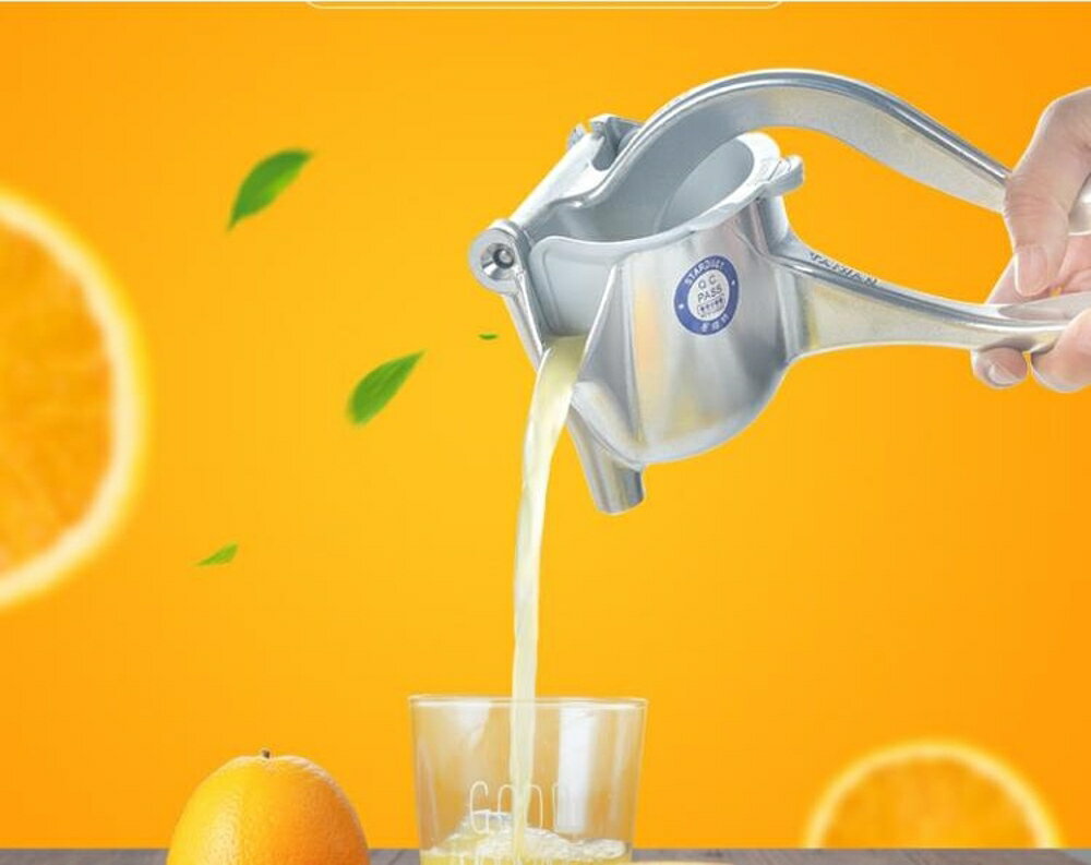 手動榨汁機 石榴橙子榨汁機手動小型榨檸檬汁機甘蔗橙汁榨汁神器壓汁機榨汁器 瑪麗蘇