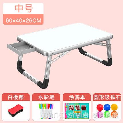 床上小桌子書桌電腦折疊桌畫畫板磁性寫字板兒童繪畫塗鴉桌學習桌