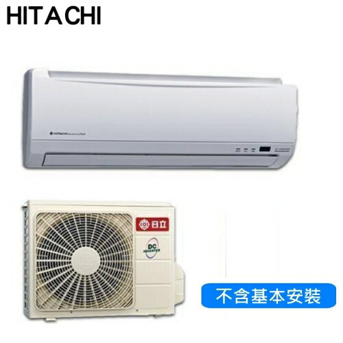 本月特價元 日立冷氣 精品yk系列適用於7坪4 0kw 冷暖型冷氣 Ras Rac 40yk1 壓縮機10年保固 Rakuten樂天市場 丹尼爾3c影音家電館