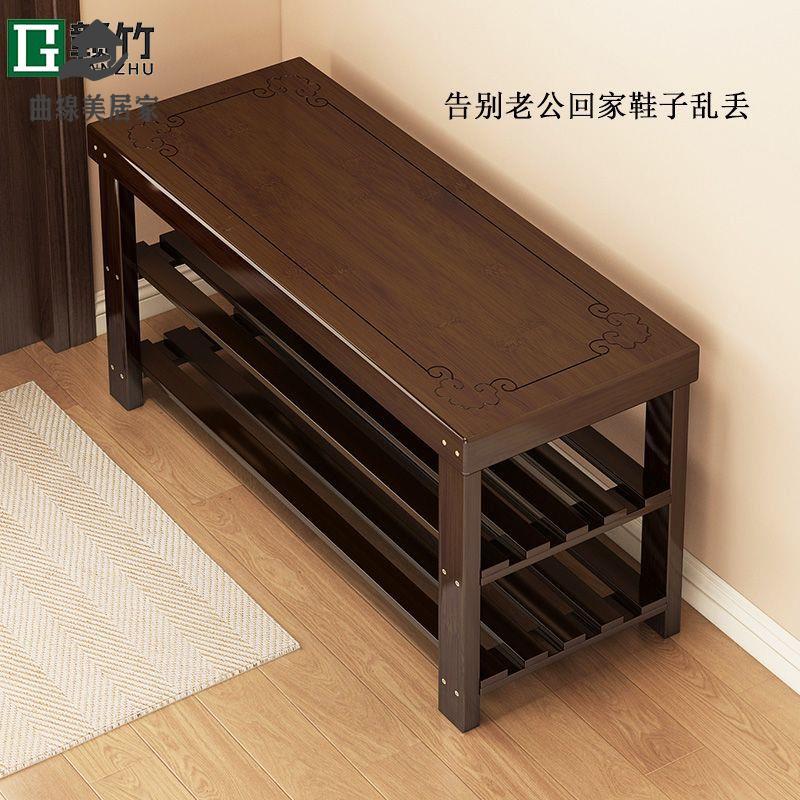 廠家直銷 鞋架 換鞋凳 鞋櫃 贛竹鞋架子門口家用可坐鞋櫃坐凳一體換鞋凳實木簡易耐用穿鞋凳子 現貨快速出貨sysh