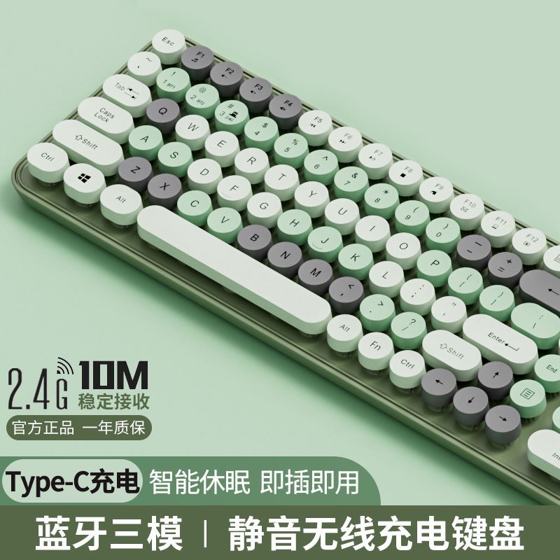 無線滑鼠藍芽三模電腦筆電外接充電女生可愛電競可攜式靜音雙模