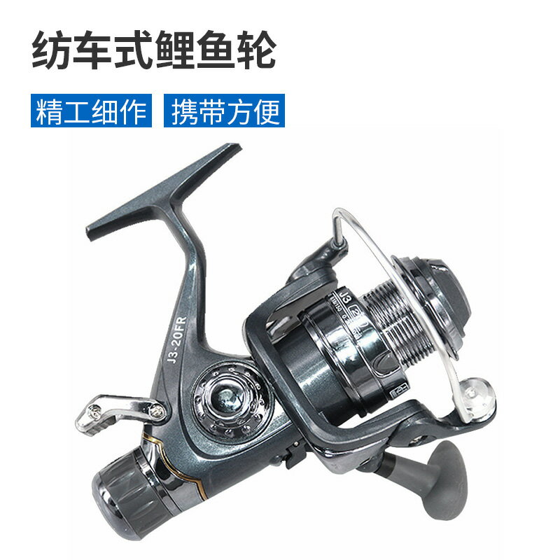 紡車輪全金屬無間隙漁輪路亞磯釣海竿遠投釣魚輪大線杯仿車魚線輪