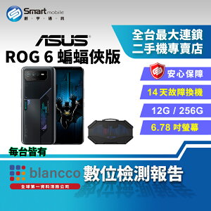 【創宇通訊│福利品】ASUS ROG Phone 6 蝙蝠俠版12+256GB 6.78吋 (5G) 專屬主題 電競手機 含原廠配件