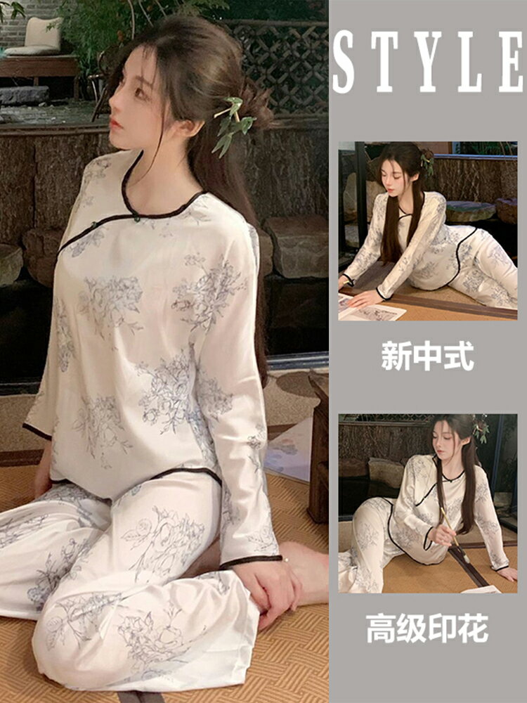 新中式高級印花長袖冰絲睡衣女春秋款國風斜襟係扣家居服大碼套裝