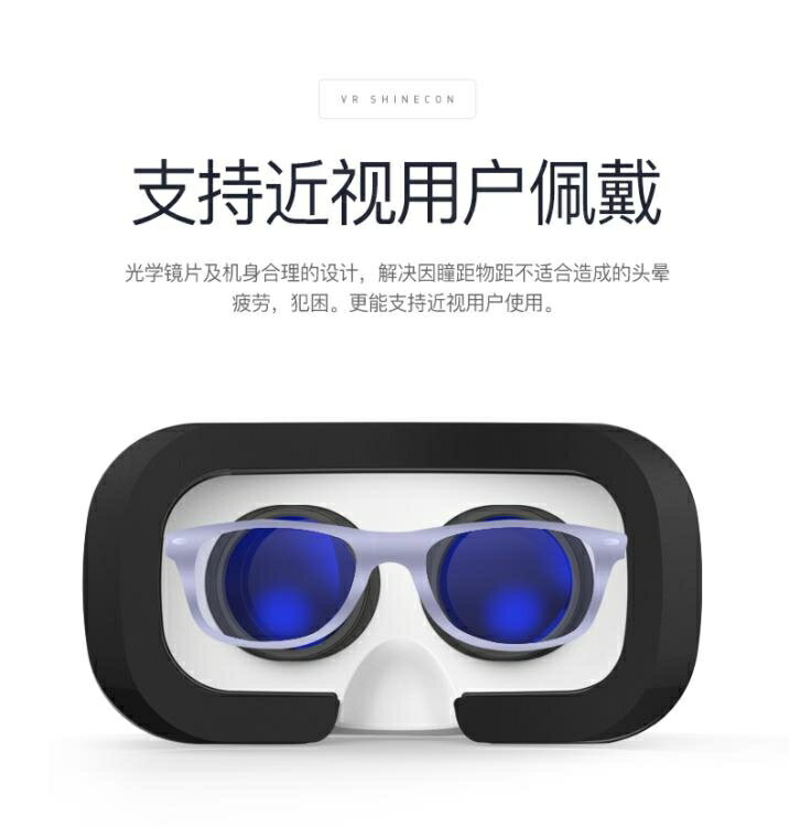 VR眼鏡3d智慧手機游戲虛擬現實rv眼睛4d一體機頭盔ar谷歌手柄頭戴式吃雞mr 居家物語生活館 免運送禮