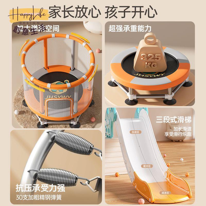 工廠現貨 免運 新店開業 蹦床 彈跳床 兒童蹦蹦床滑梯家用寶寶室內跳跳床小孩嬰兒彈跳床蹭蹭床家庭蹦床開立發票 全館折扣 蛇年特價