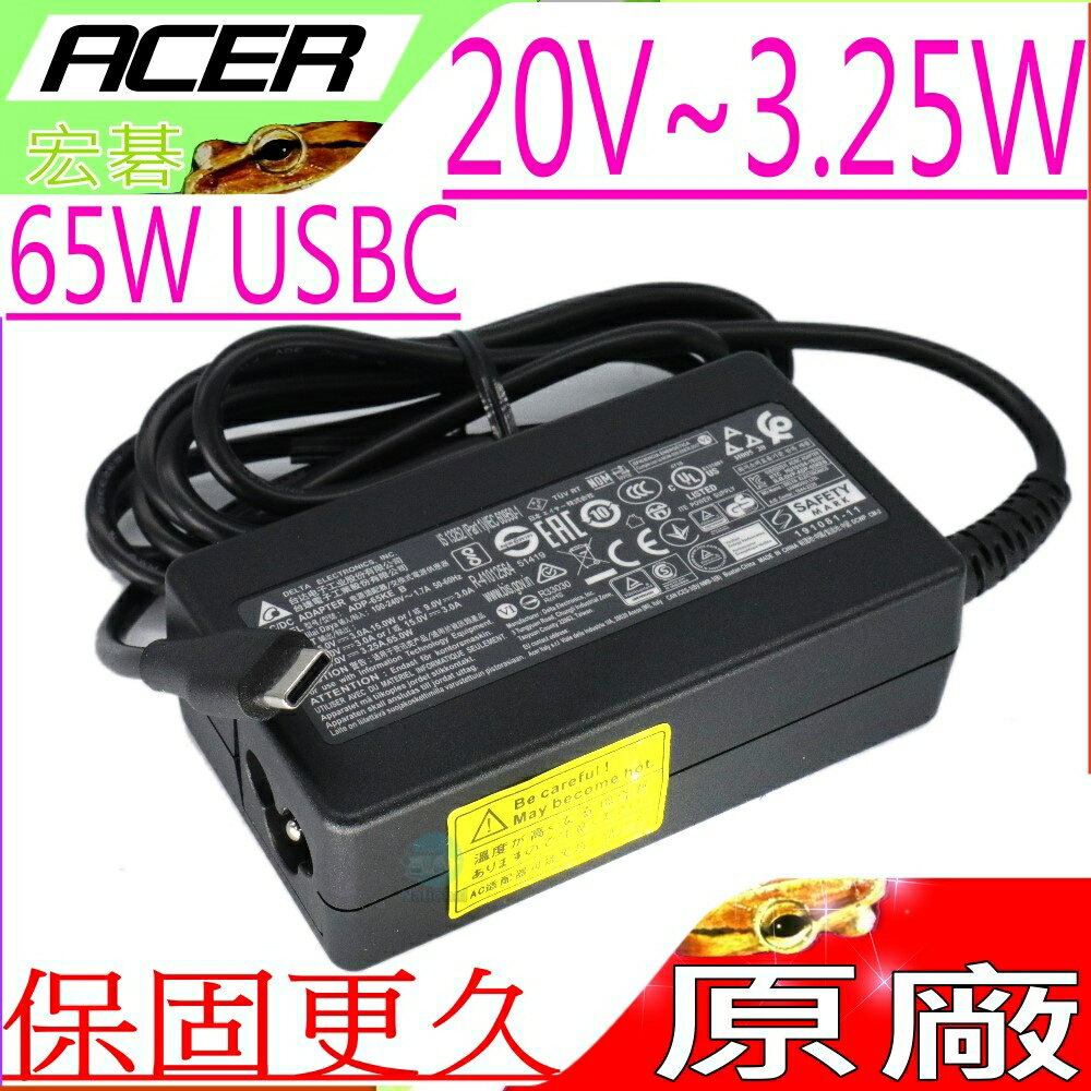 台達原裝 ACER 65W,45W USBC 變壓器 宏碁 SF713,SF713-51,SP714,SP714-51T,SPIN11 R751T,R751TN,CP511,TYPE-C