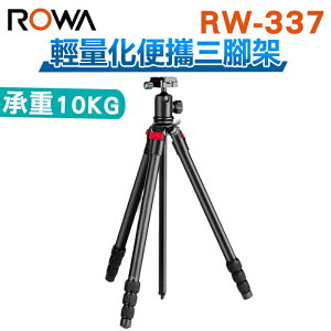EC數位 ROWA RW-337 輕量化便攜三腳架 旅行 旅遊 輕便 相機腳架 可低角度 直播 外拍 攝影棚