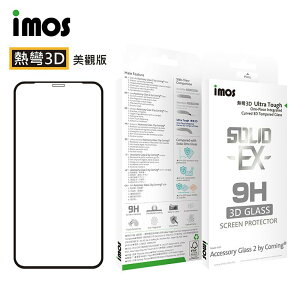 imos 美商康寧公司授權 3D美觀滿版玻璃貼 (黑邊),適用iPhone X / Xs / 11Pro