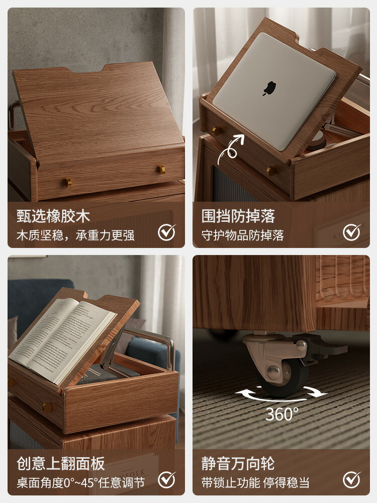 【臺灣公司 可打統編】冬木實木可移動沙發邊幾置物櫃茶幾小推車兒童床頭櫃機器人小邊櫃