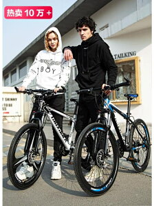免運 成年人自行車變速山地越野輕便公路賽跑車青少年減震單車男女學生 雙十一購物節