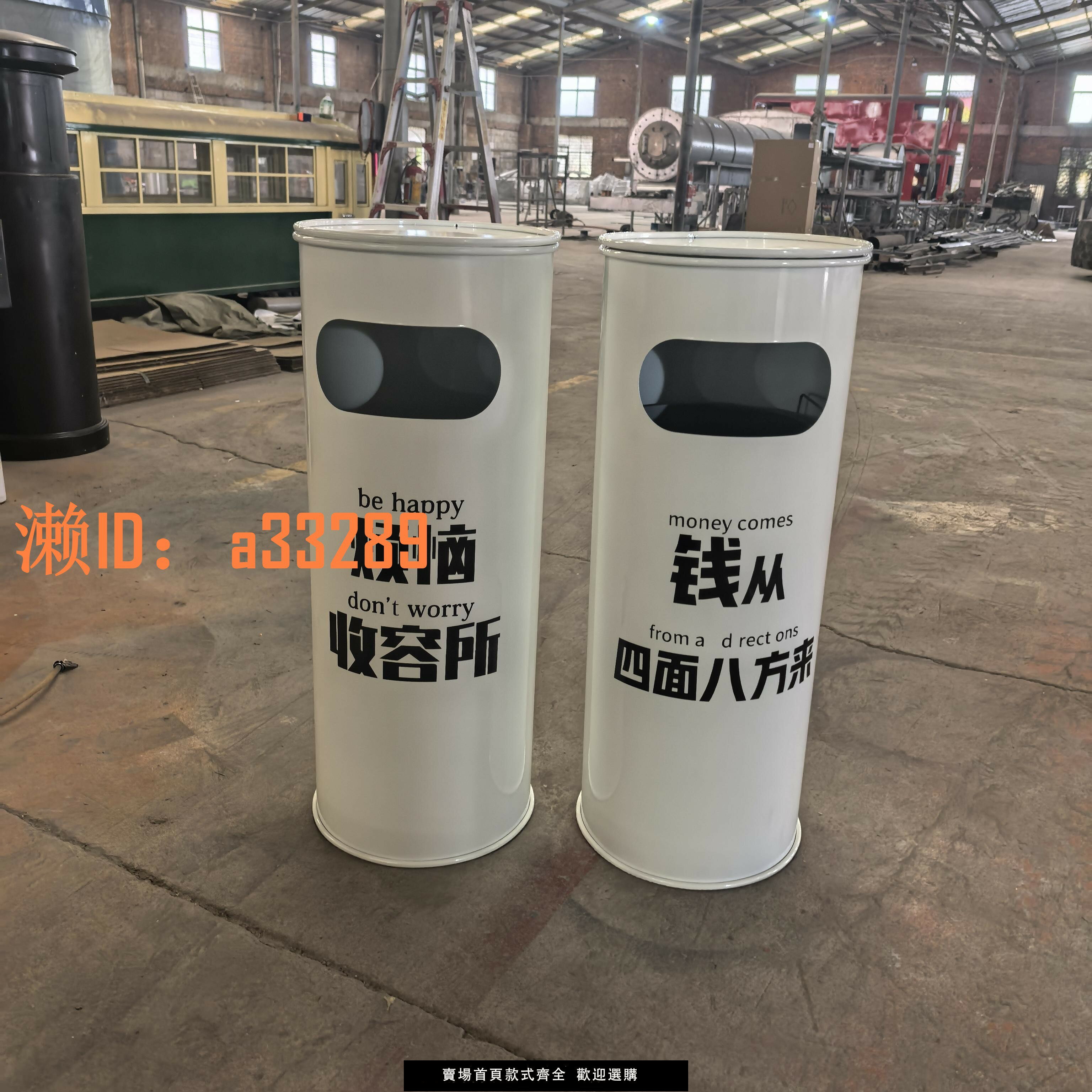 【可開發票】定製鍍鋅烤漆主題垃圾桶創意造型擺件郵筒室內外裝飾滅煙鐵藝露營