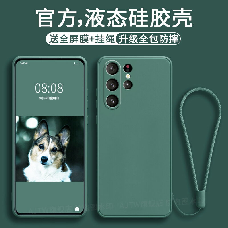 AJTW適用於三星s25ultra手機殼新款s25帶可拆卸掛繩長短矽膠全包防摔s25+超薄uitra保護套配件男女十液態軟殼