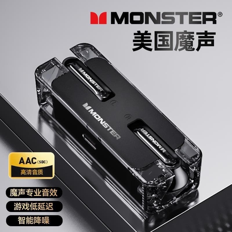 （爆款熱賣）（國際精品）【免運】魔聲XKT08遊戲耳機無線高音質電競低延遲入耳式降噪新款2025