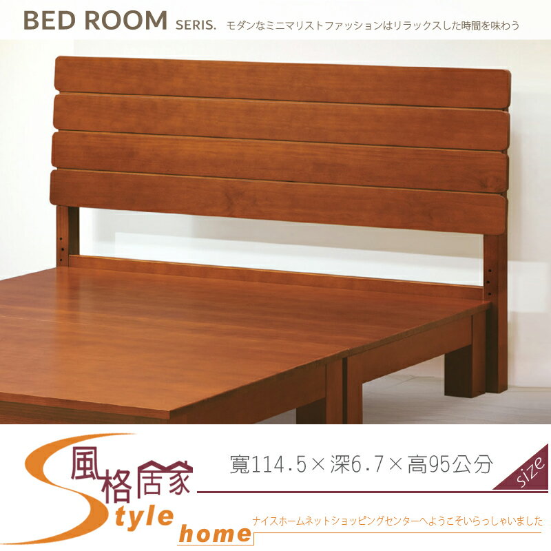 《風格居家Style》夏洛特3.5尺柚木色床頭片 675-01-LL